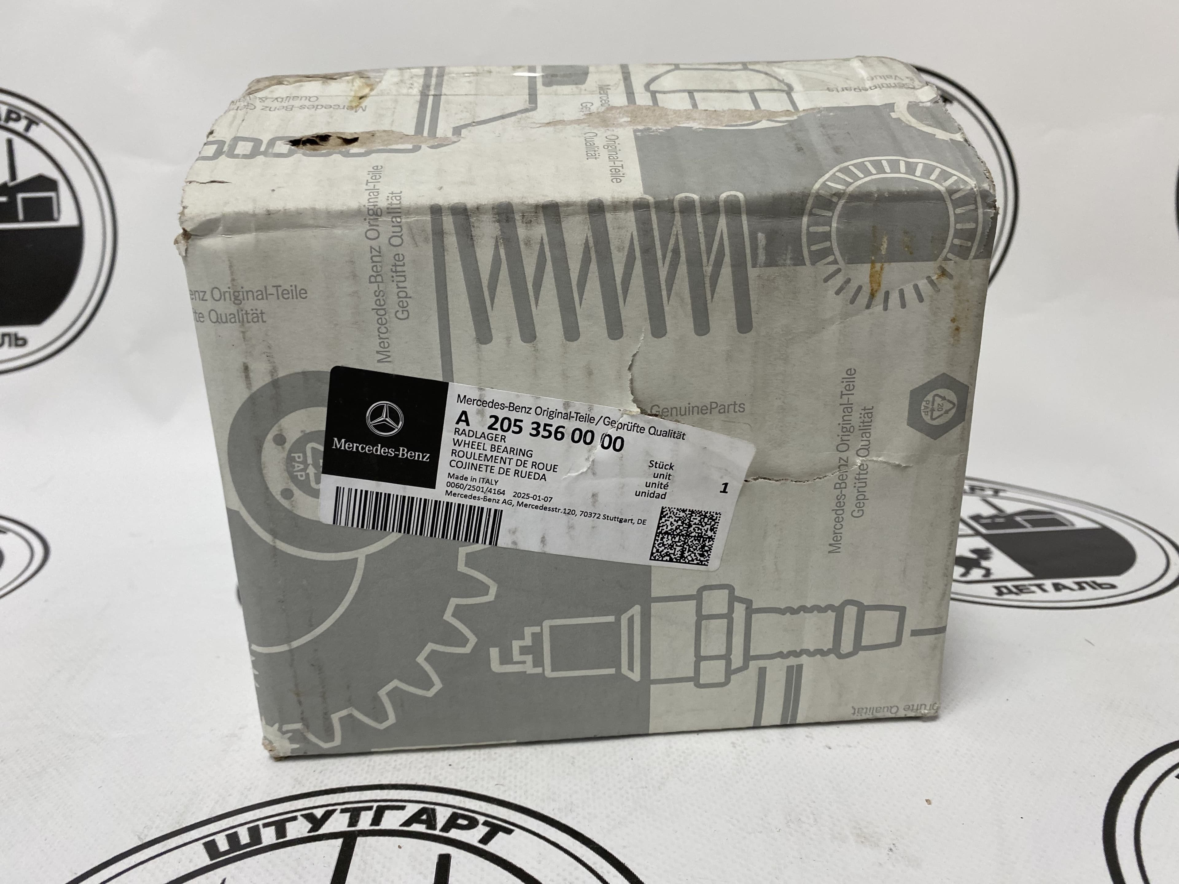 Ступица колеса Mercedes-Benz A2053560000
