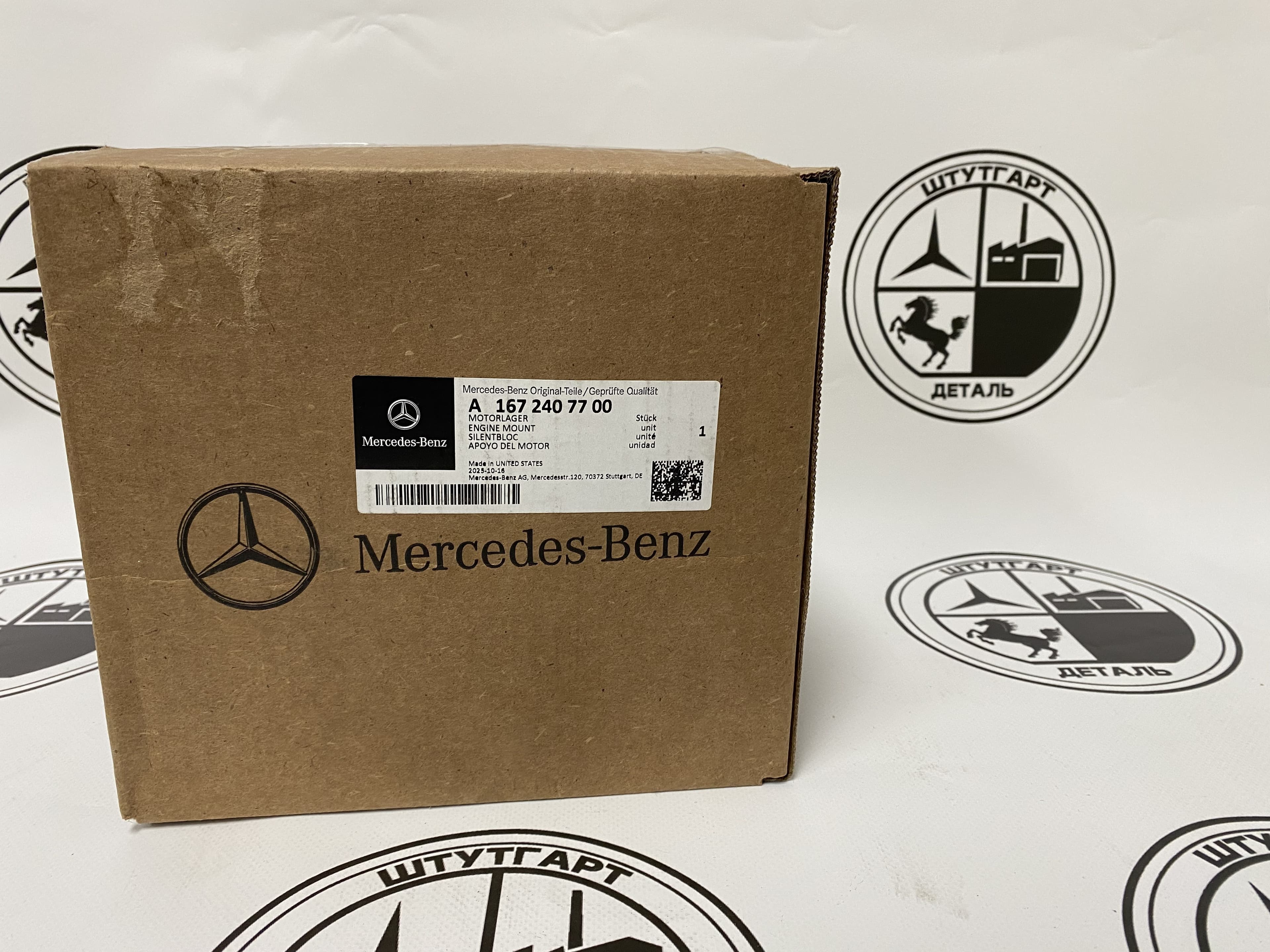 Опора двигателя правая Mercedes-Benz A1672407700 для W167