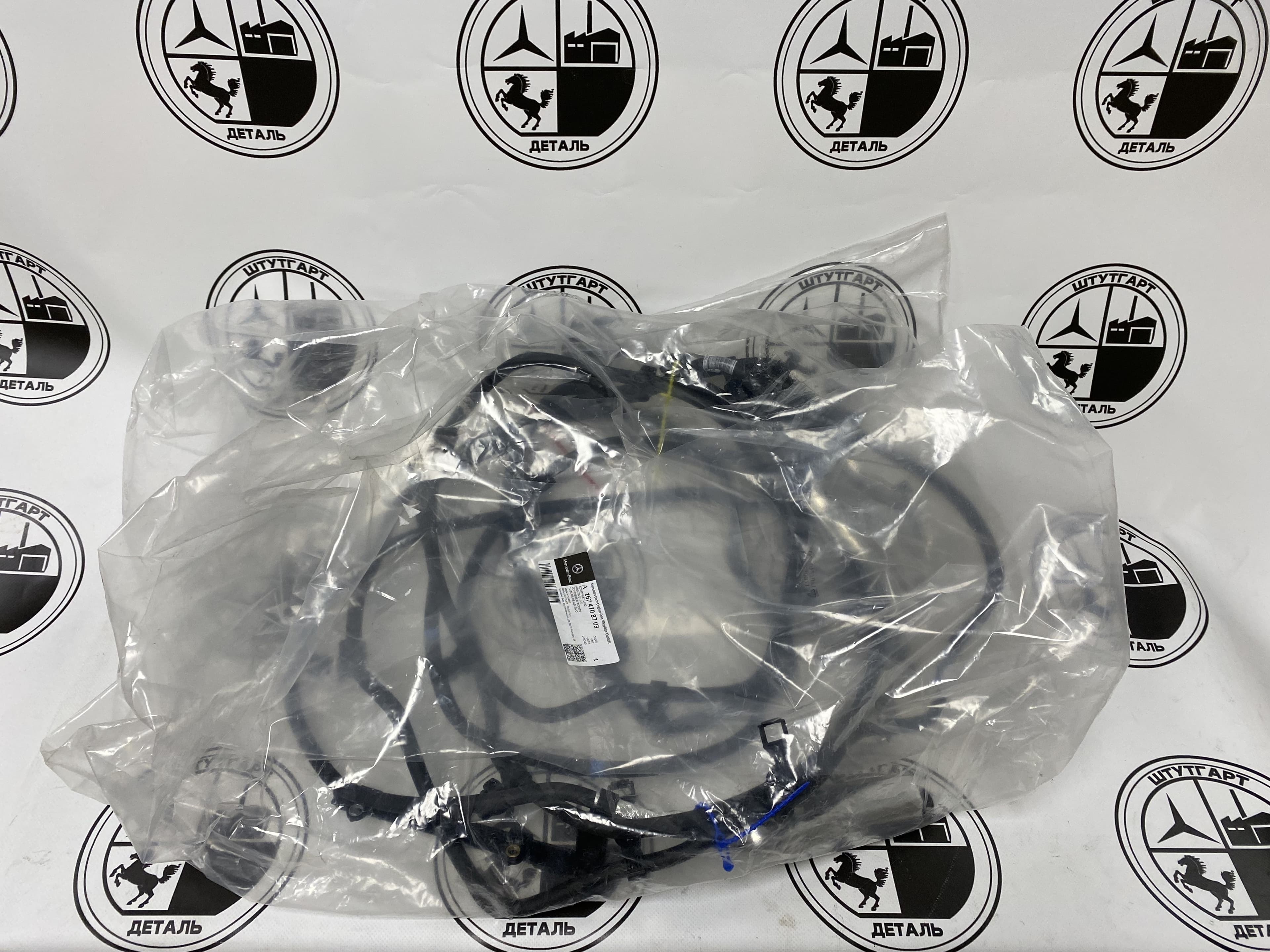 Трубопровод подачи реагента Mercedes-Benz A1674708703