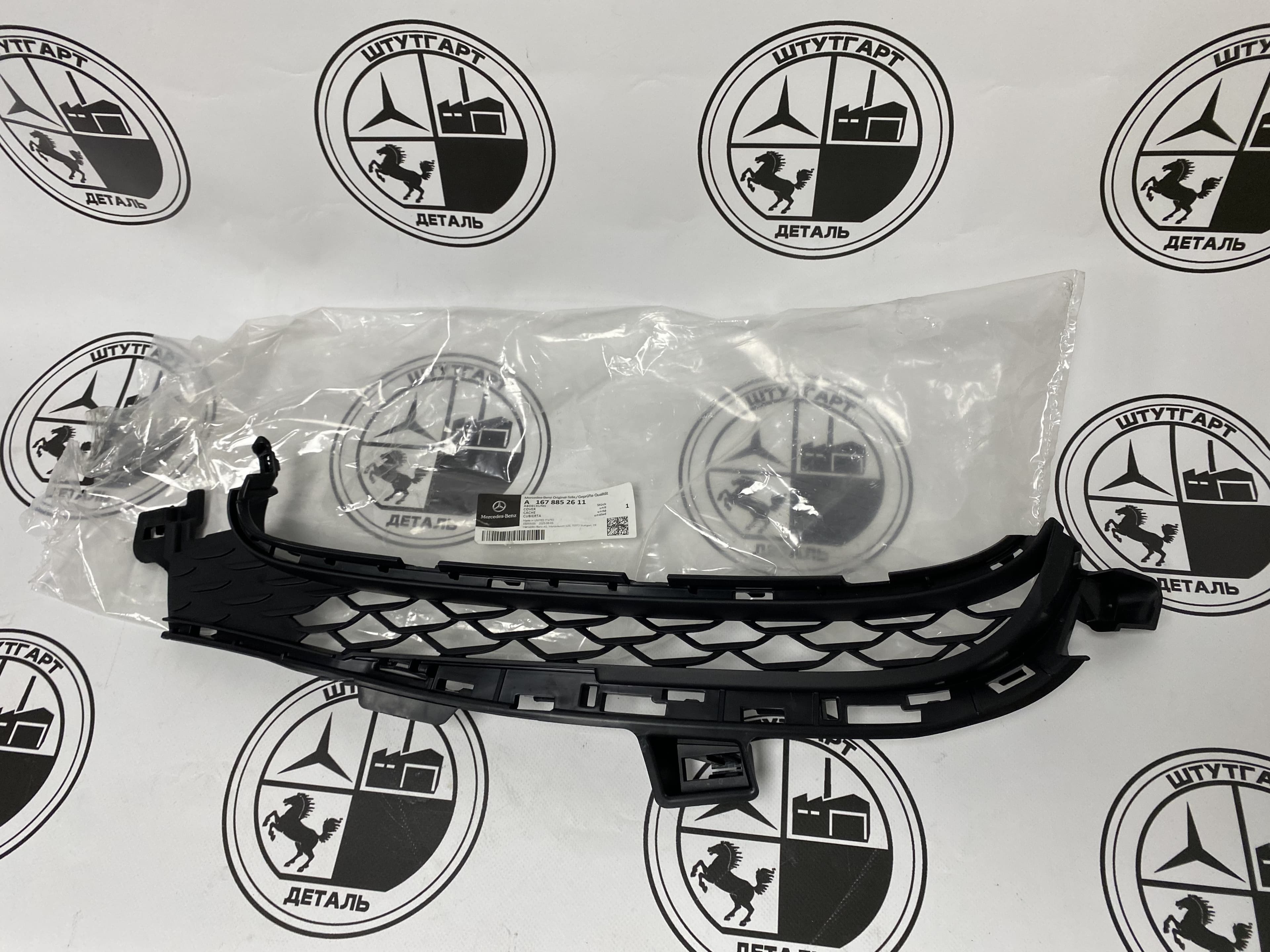 Накладка Mercedes-Benz A1678852611