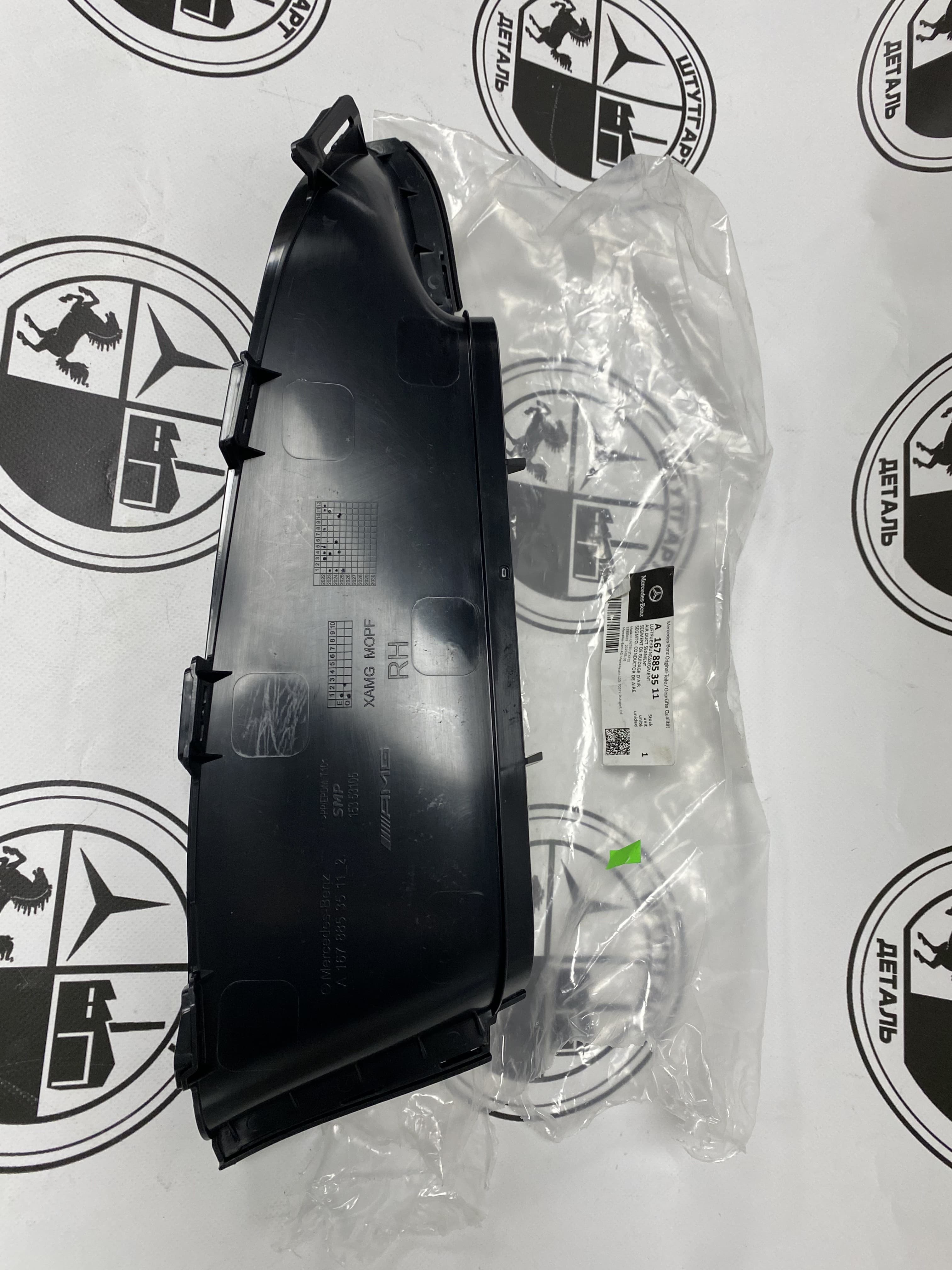 Накладка Mercedes-Benz A1678853511