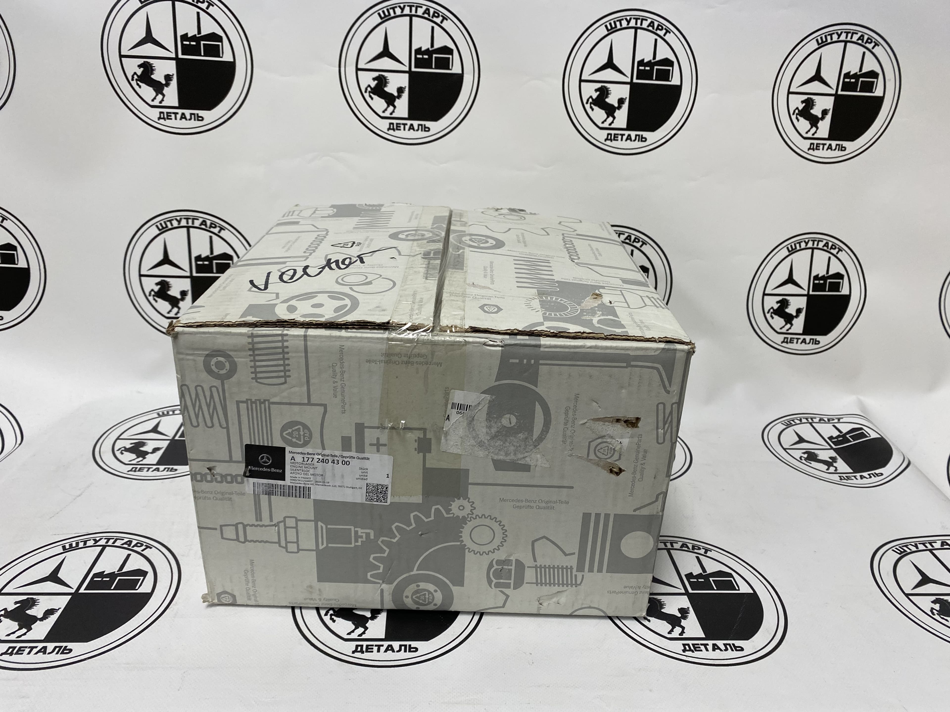 Опора двигателя Mercedes-Benz A1772404300