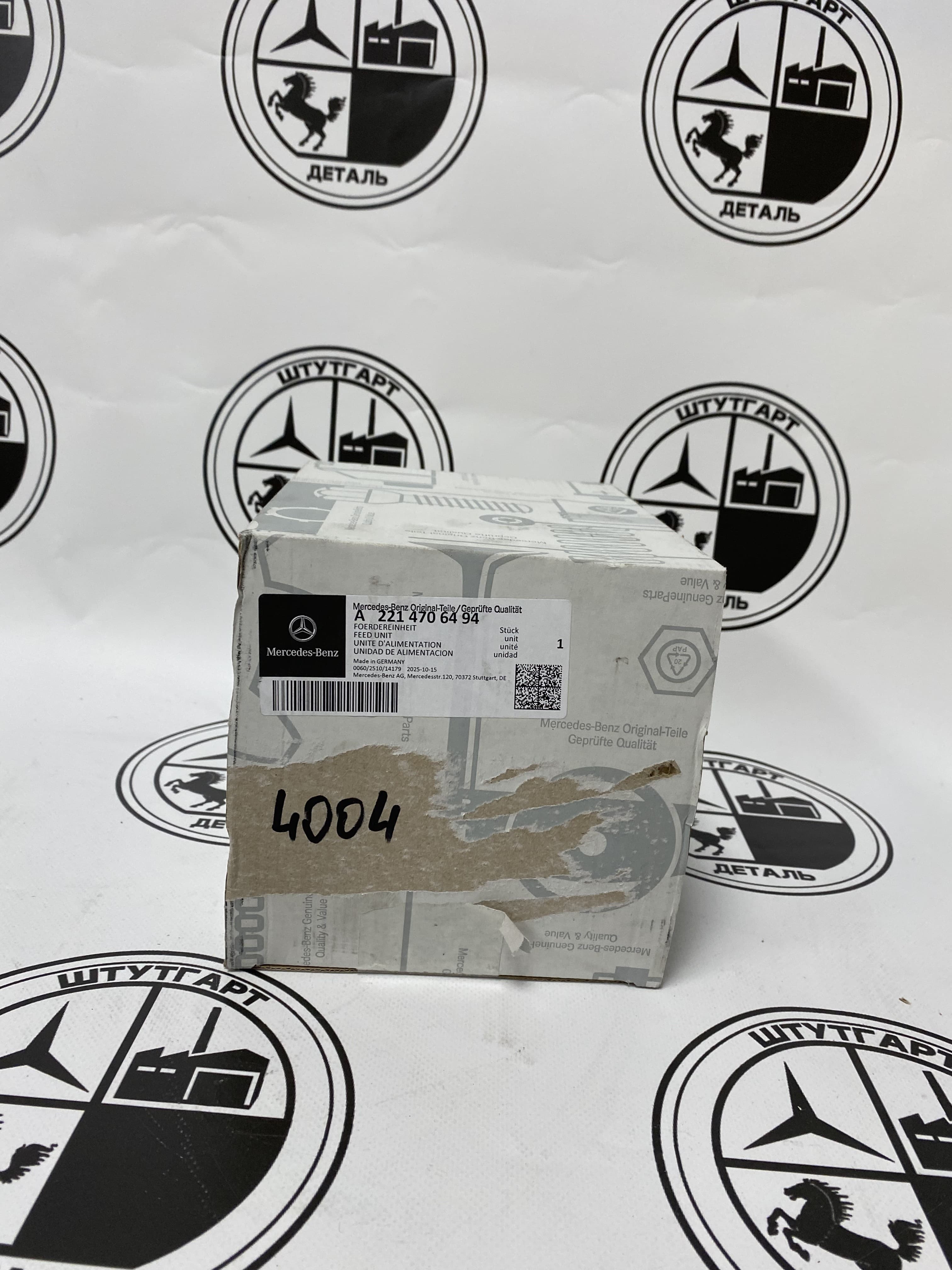 Насос бака топливного Mercedes-Benz A2214706494