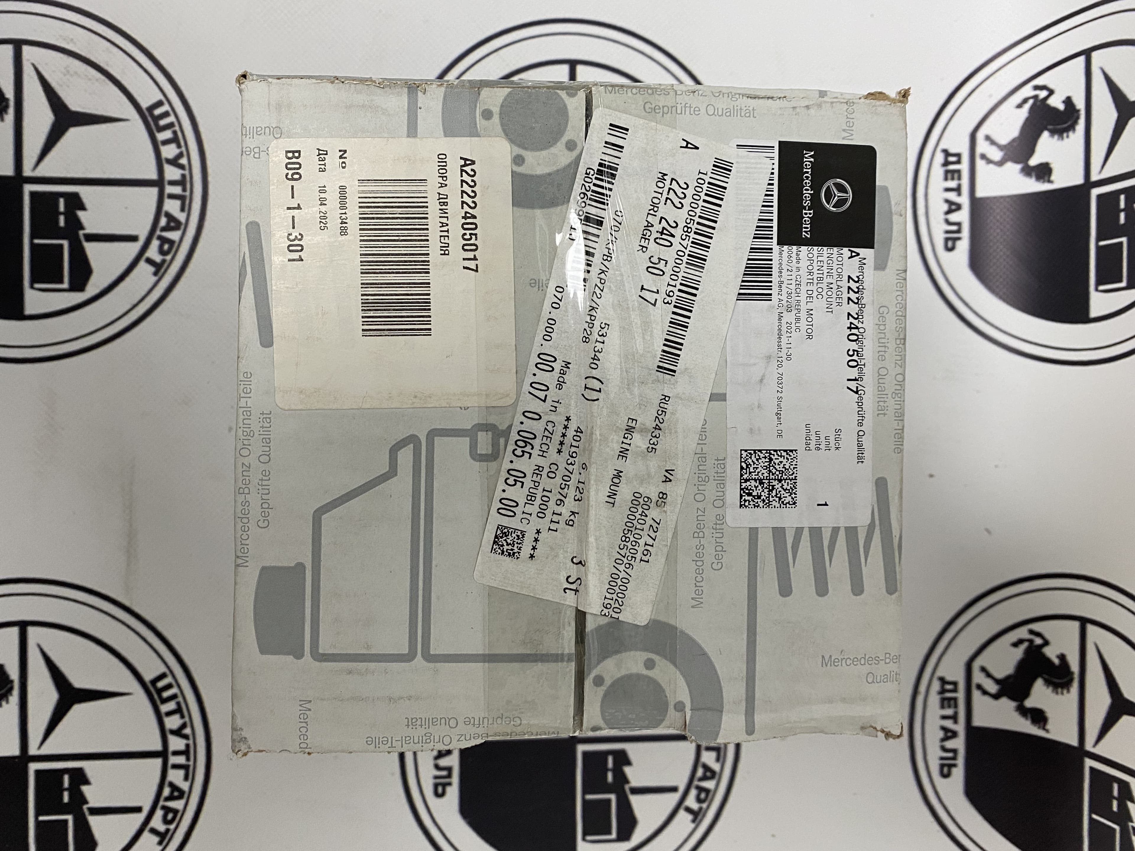 Опора двигателя правая Mercedes-Benz A2222405017