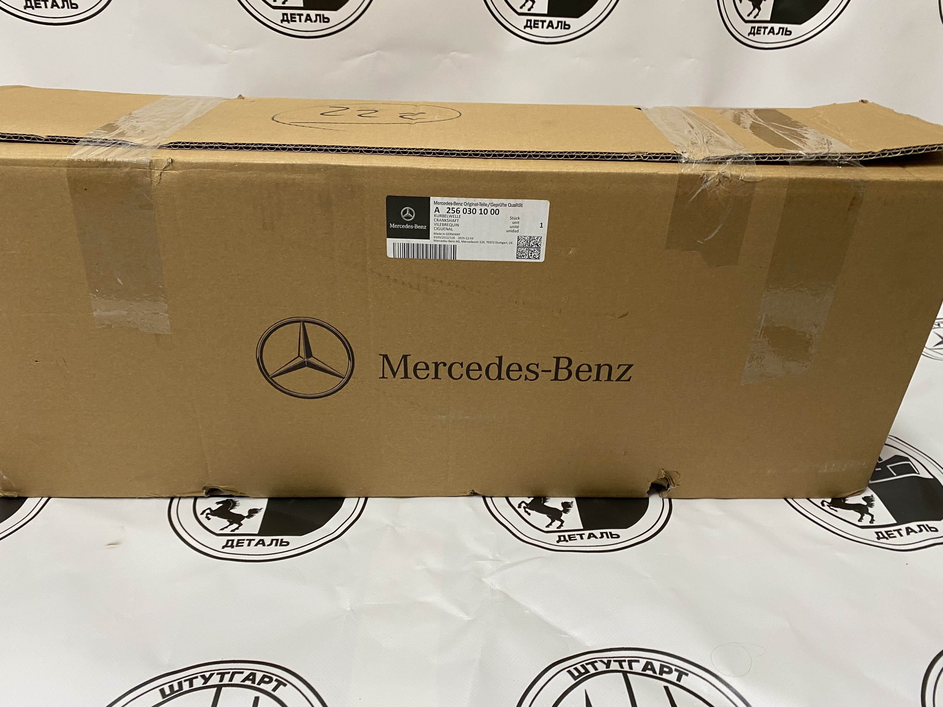 Коленчатый вал Mercedes-Benz A2560301000