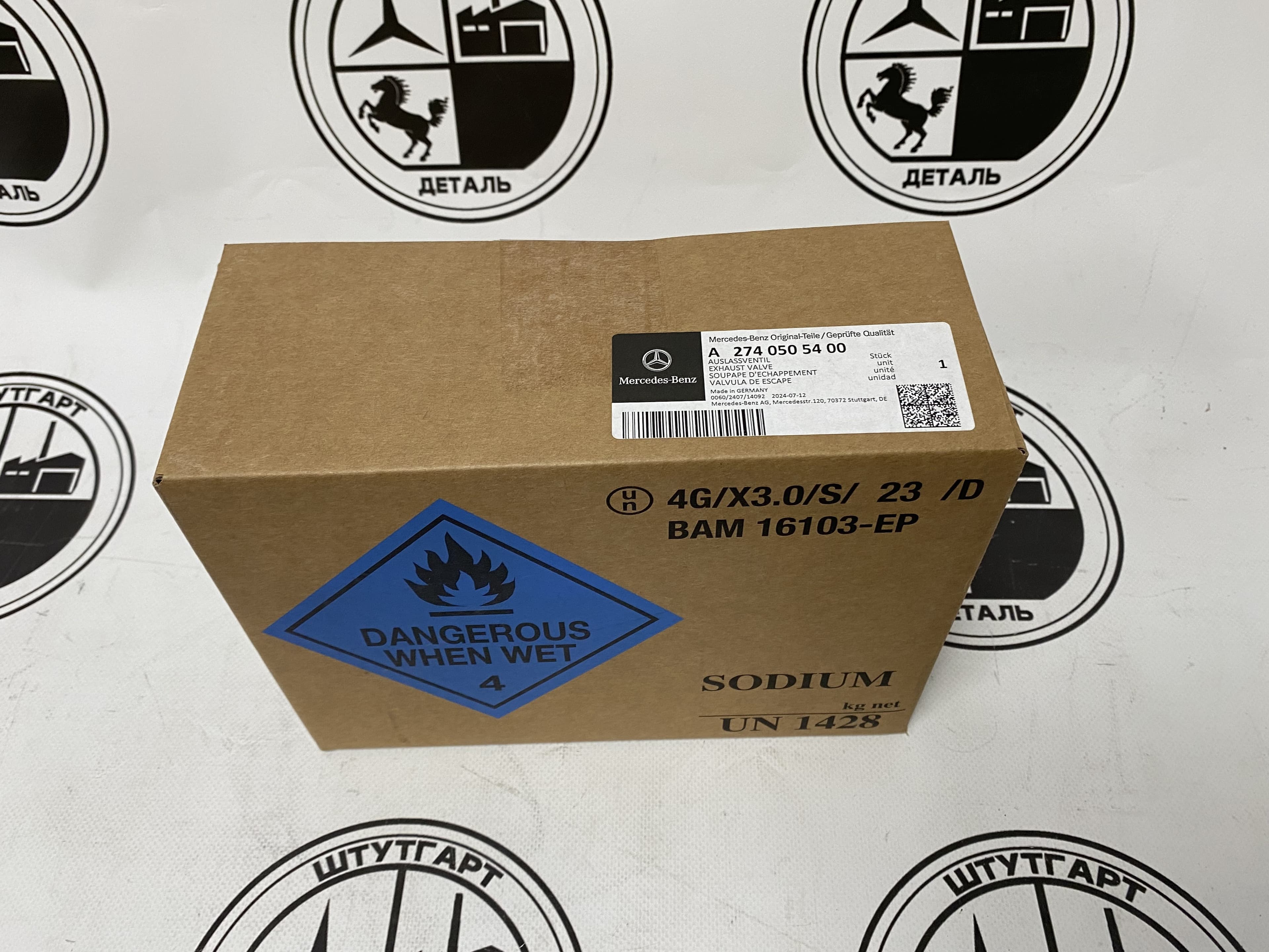 Клапан выпускной Mercedes-Benz A2740505400
