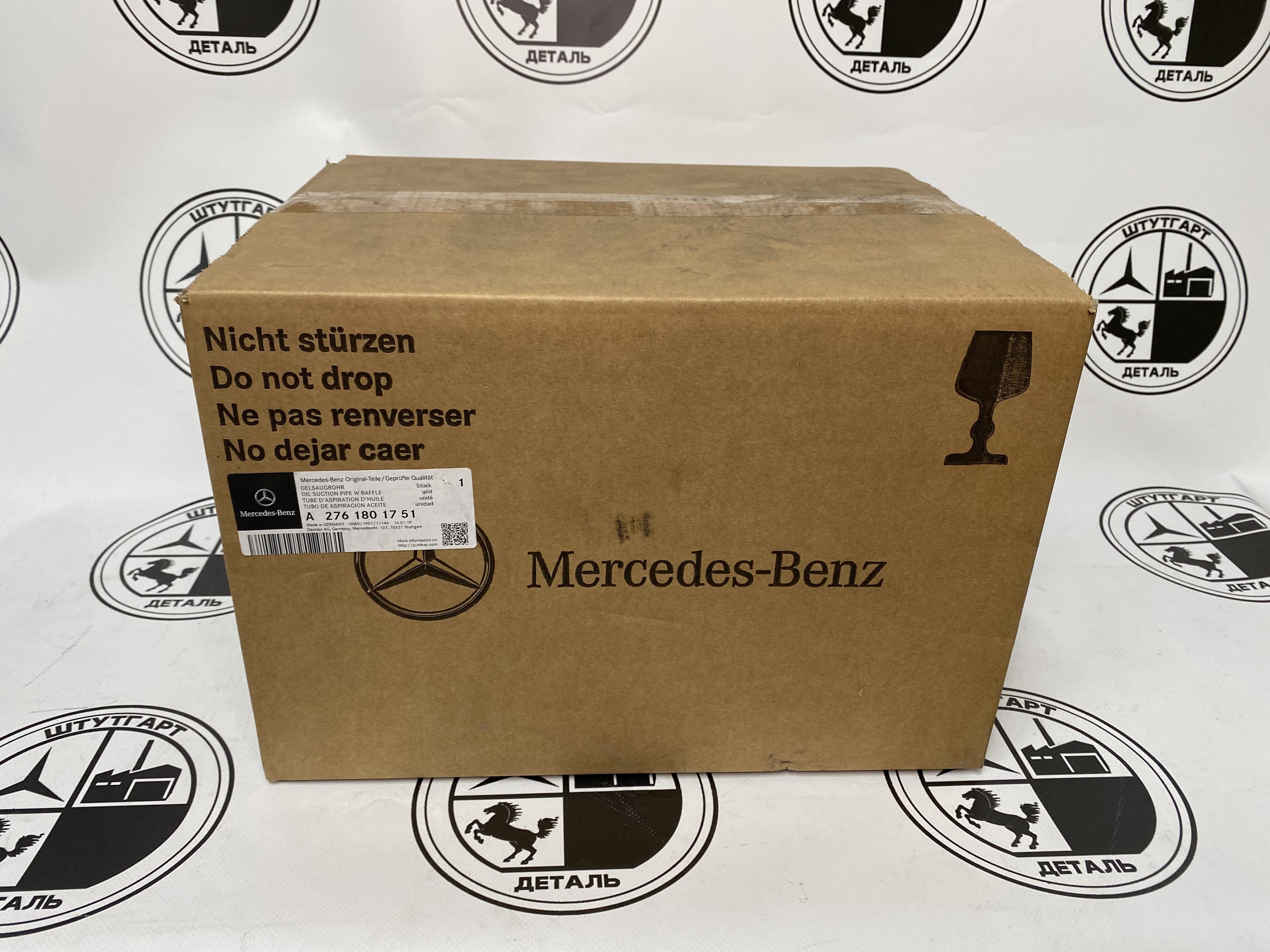 Трубка маслозаборная Mercedes-Benz A2761801751