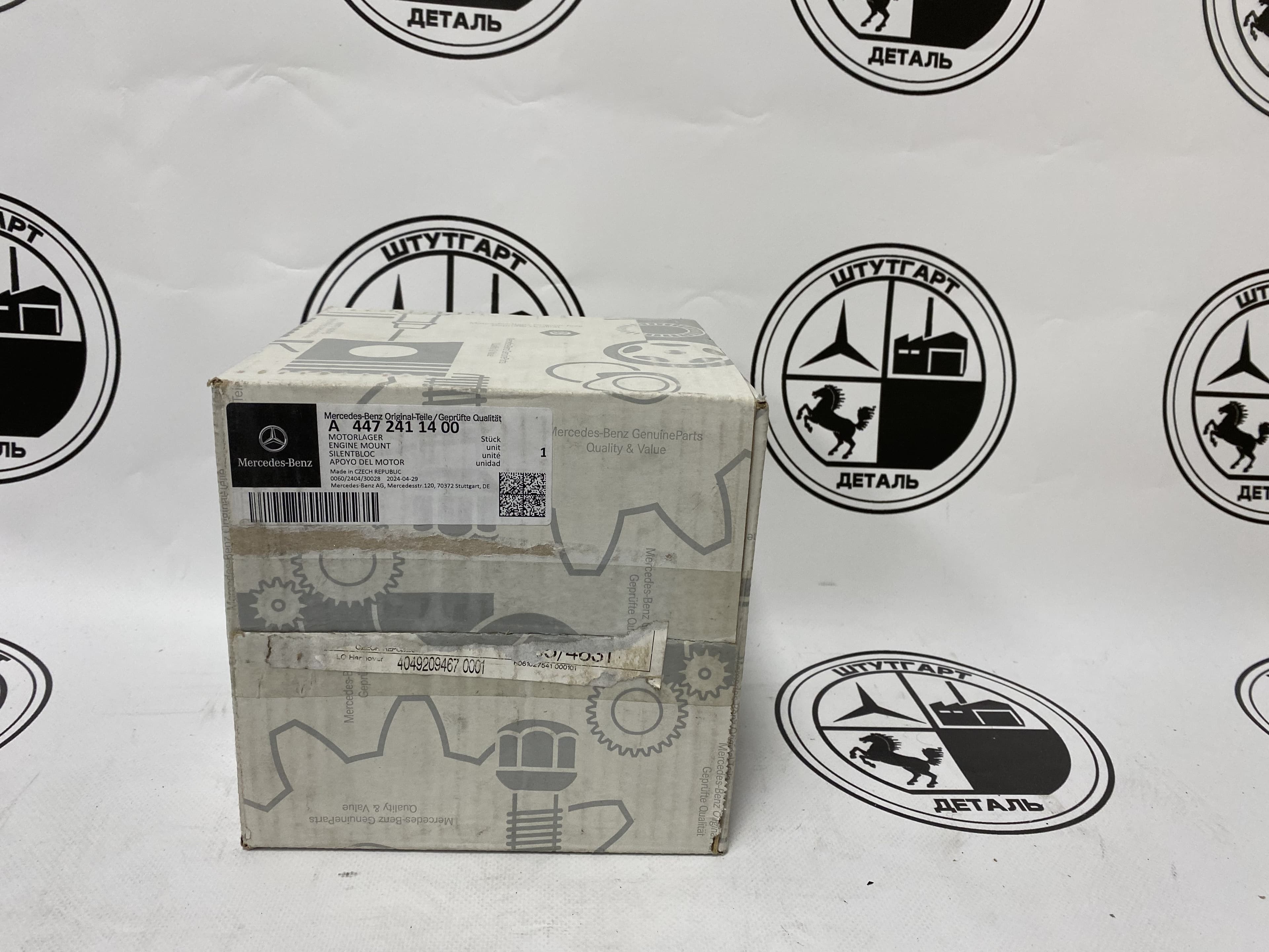Опора двигателя правая Mercedes-Benz A4472411400