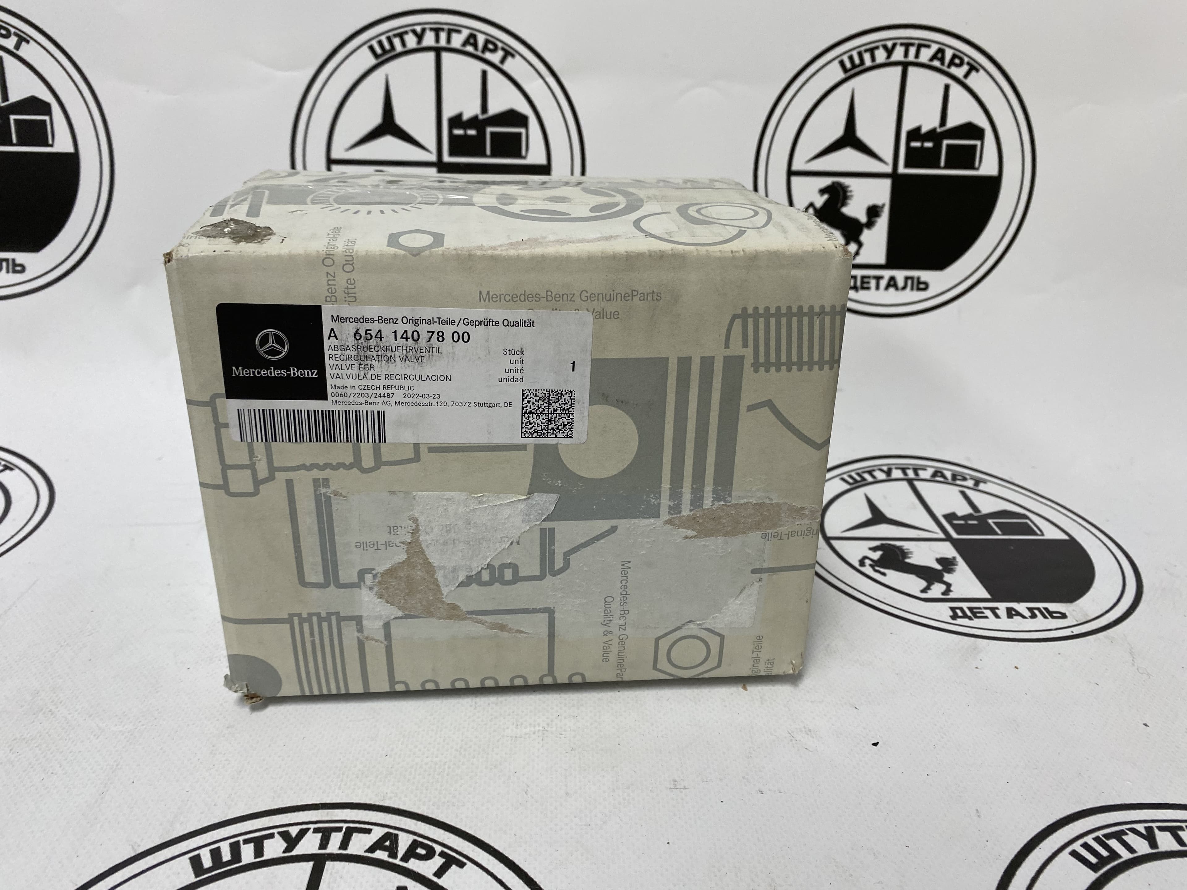 Клапан рециркуляции ОГ Mercedes-Benz A6541407800