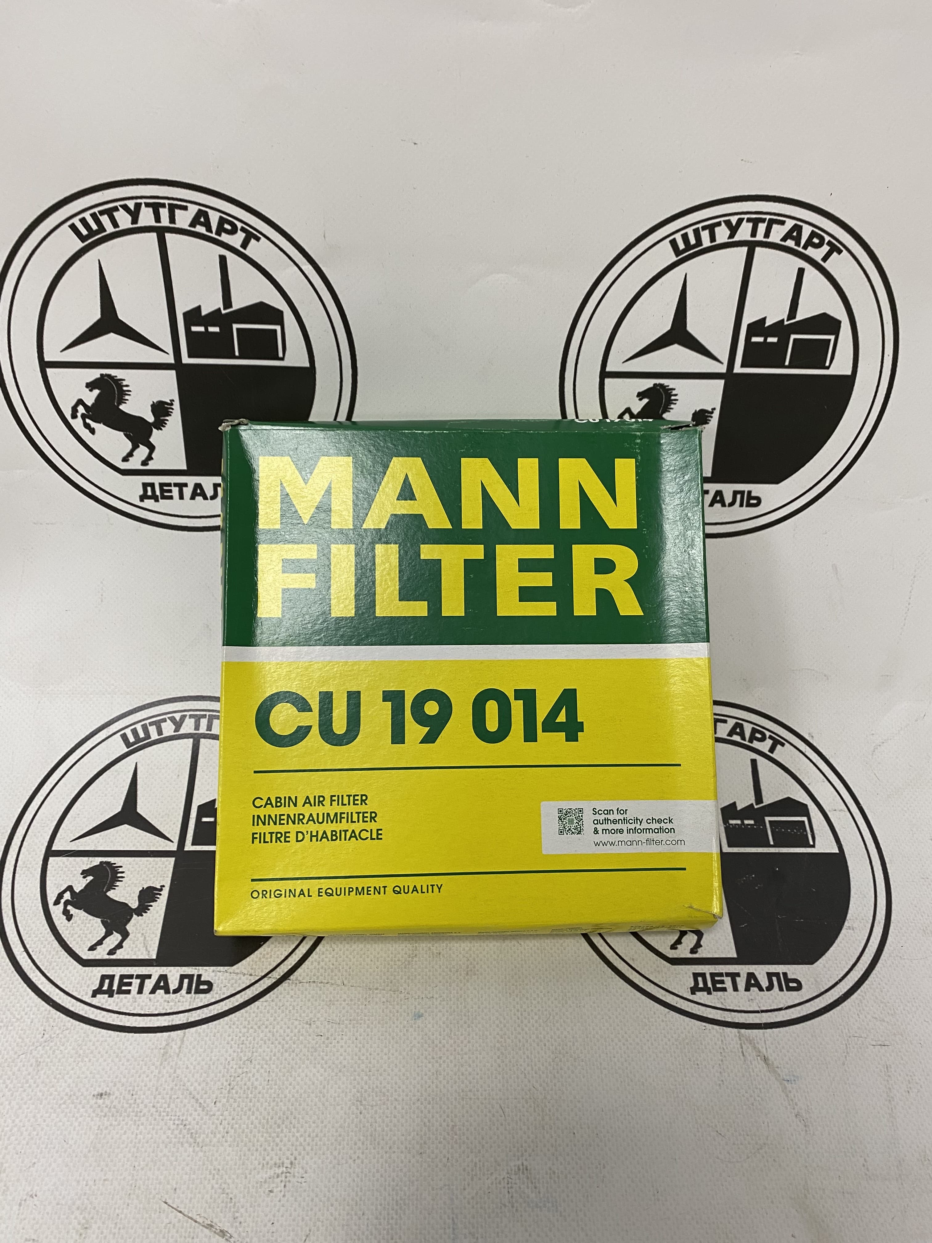 Пылевой фильтр Mann-Filter CU19014