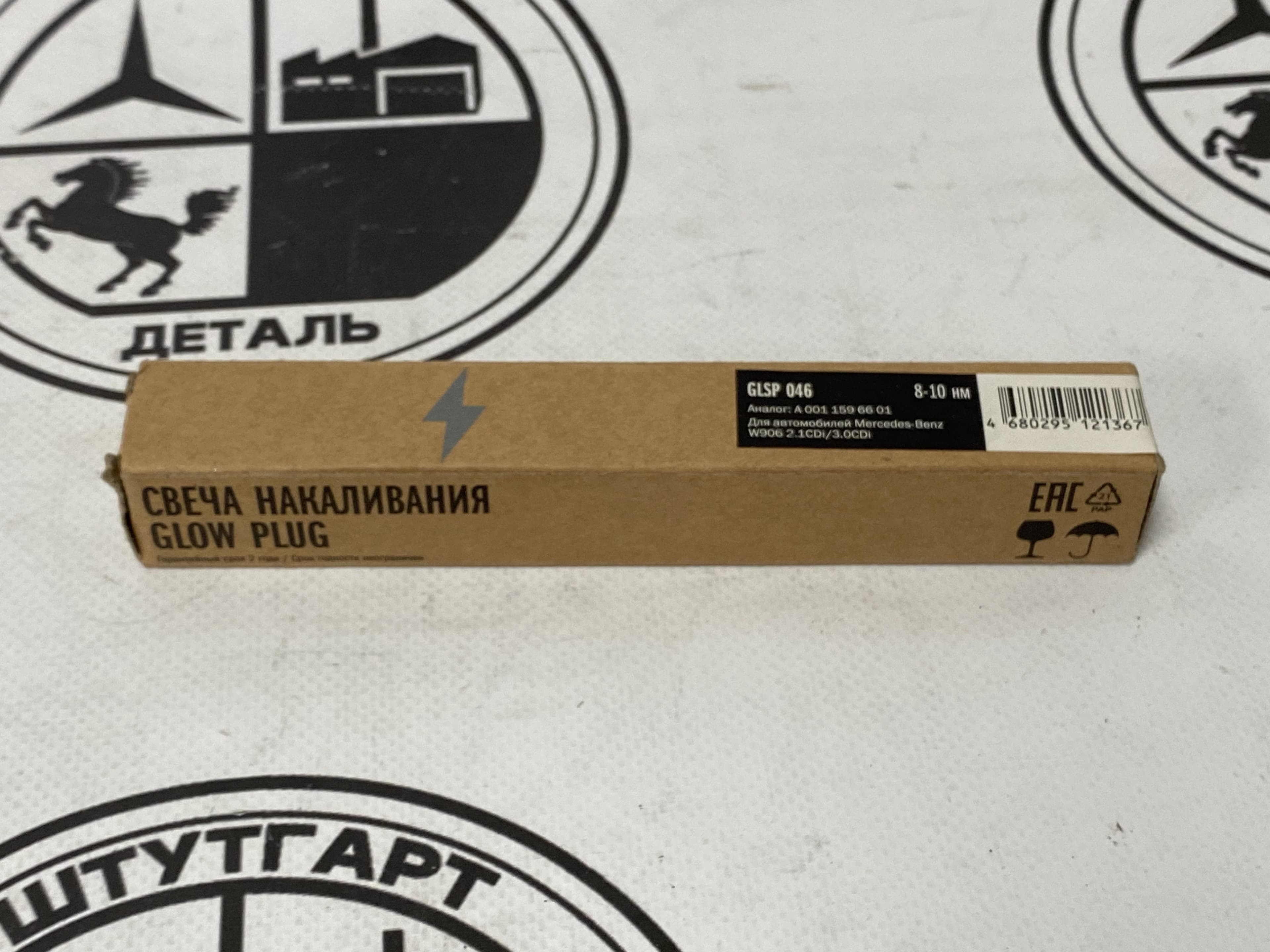 Свеча накаливания Startvolt GLSP046