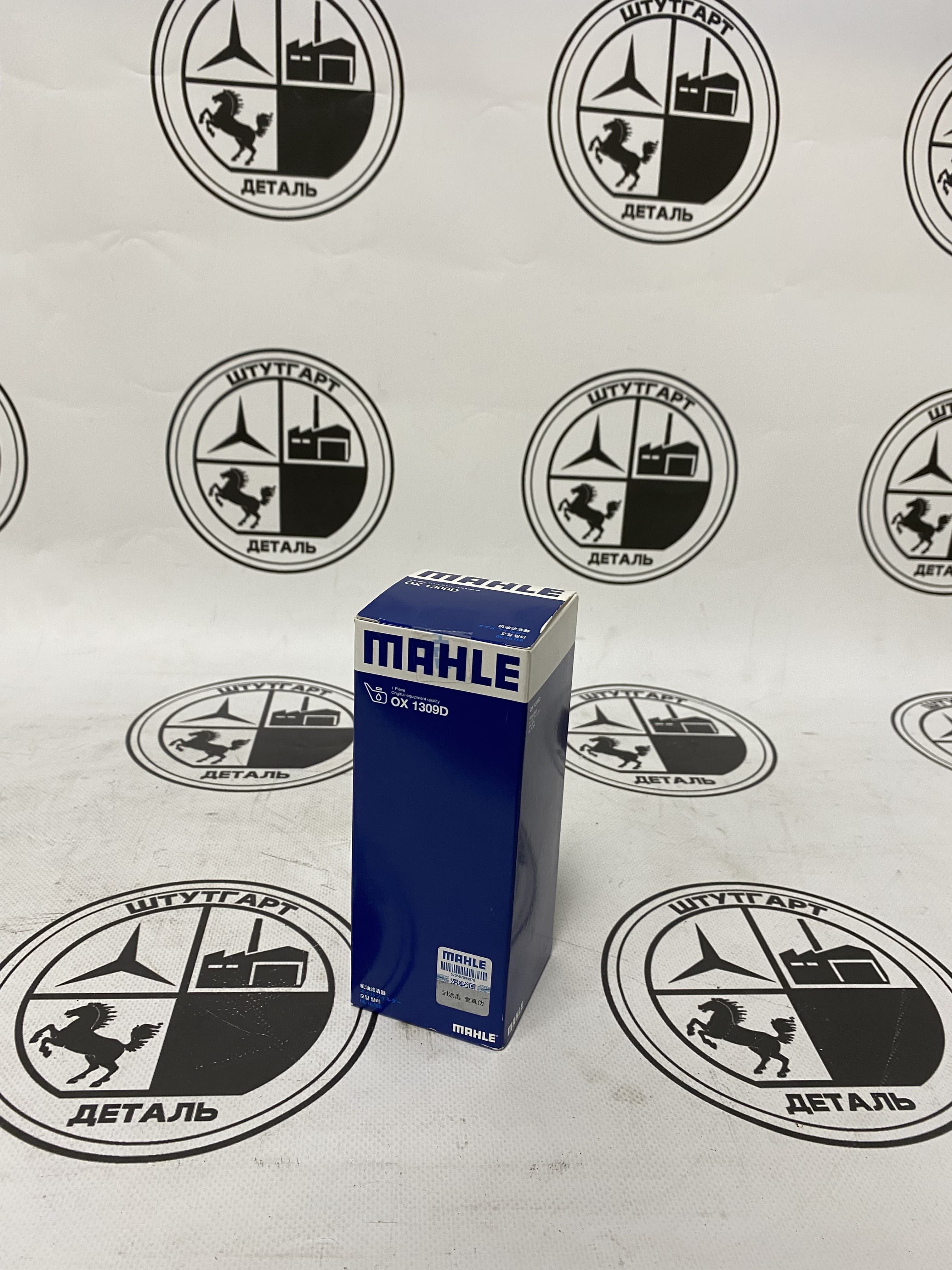 Фильтр масляный Mahle Knecht OX1309D для B37B/B47B